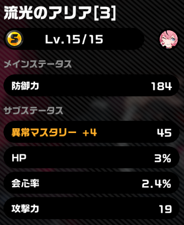 シューレン tweet media