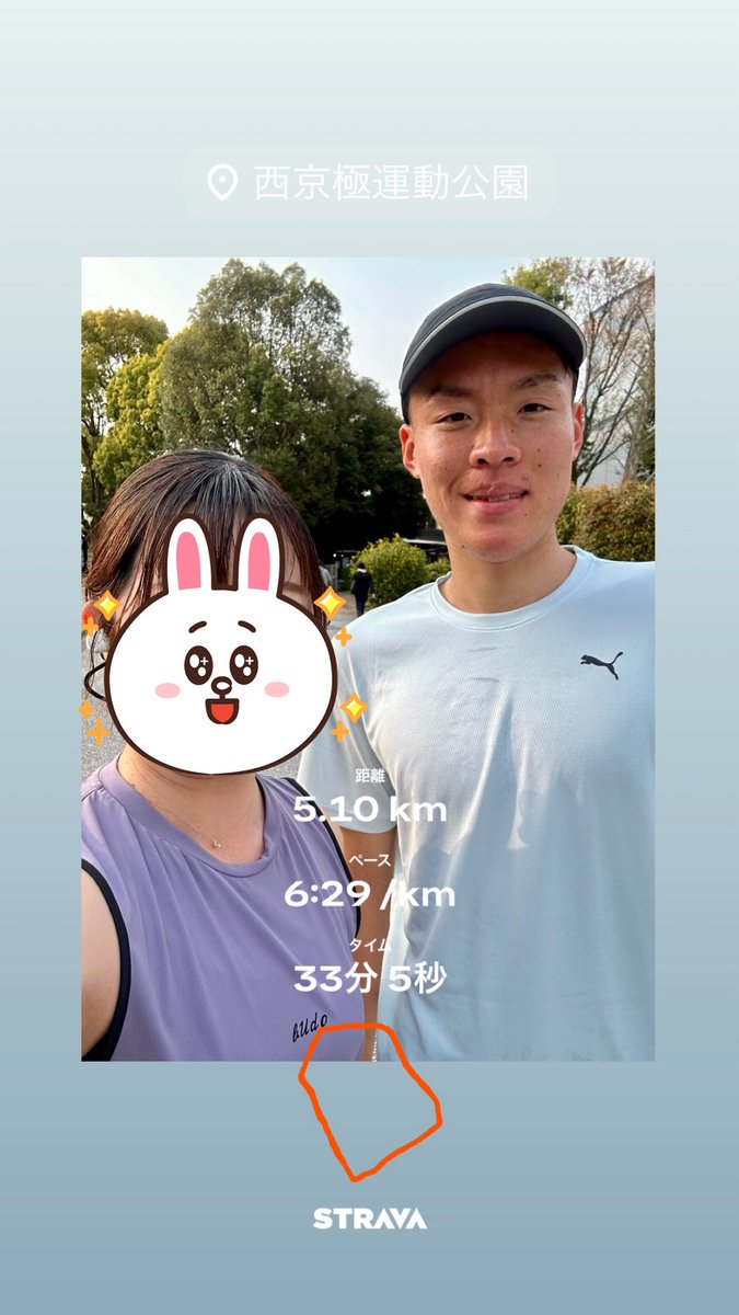 ぽちゃだった妻👩‍⚕️4/12芦屋さくらファンラン tweet media