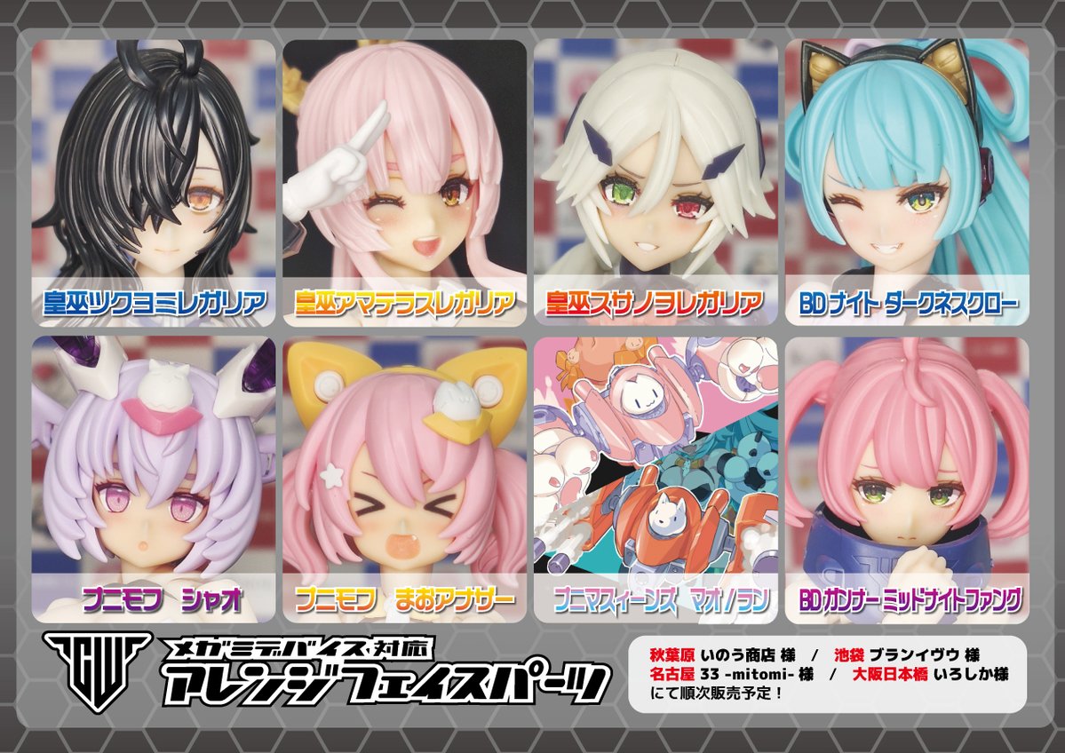 hyena@次はブンノイチ（4/18・土） tweet media