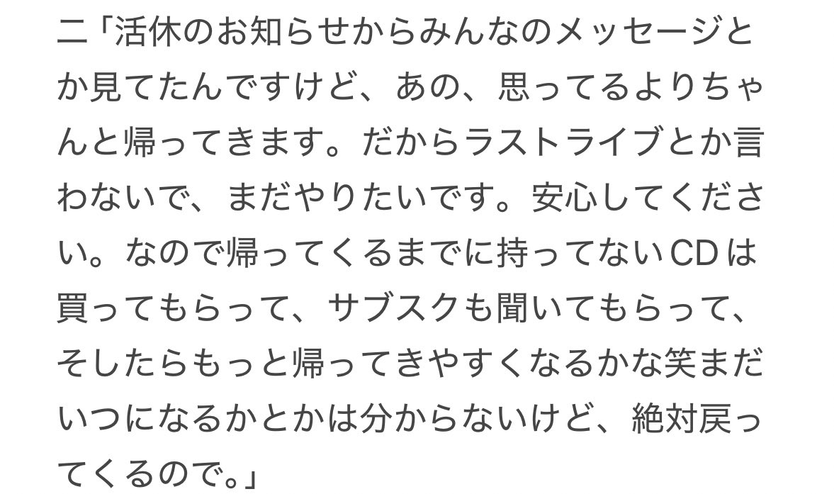 白 湯🥃 tweet media