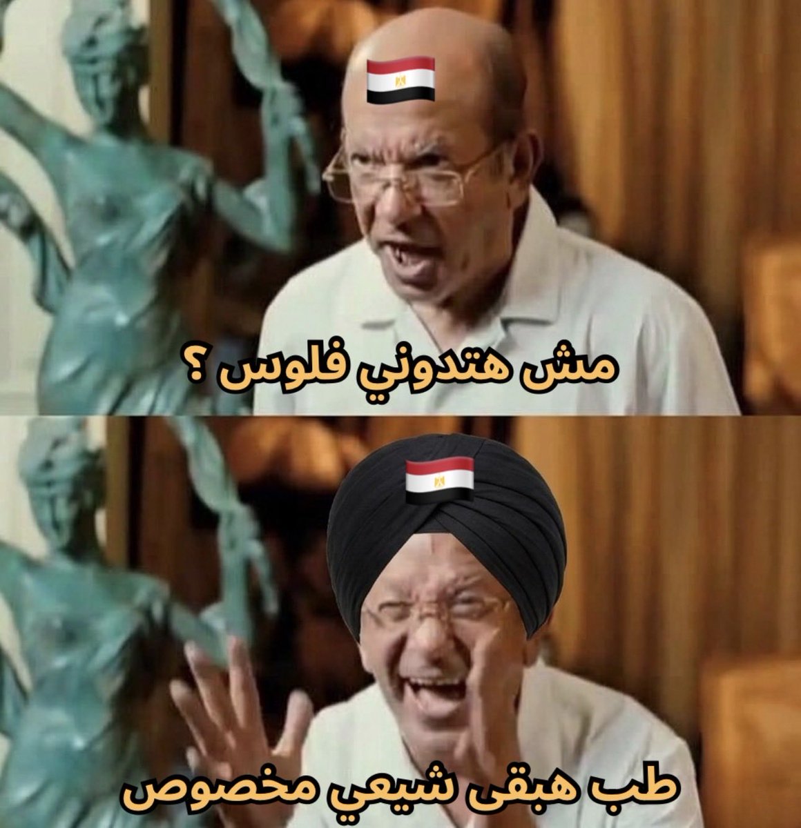 يـزيـد tweet media