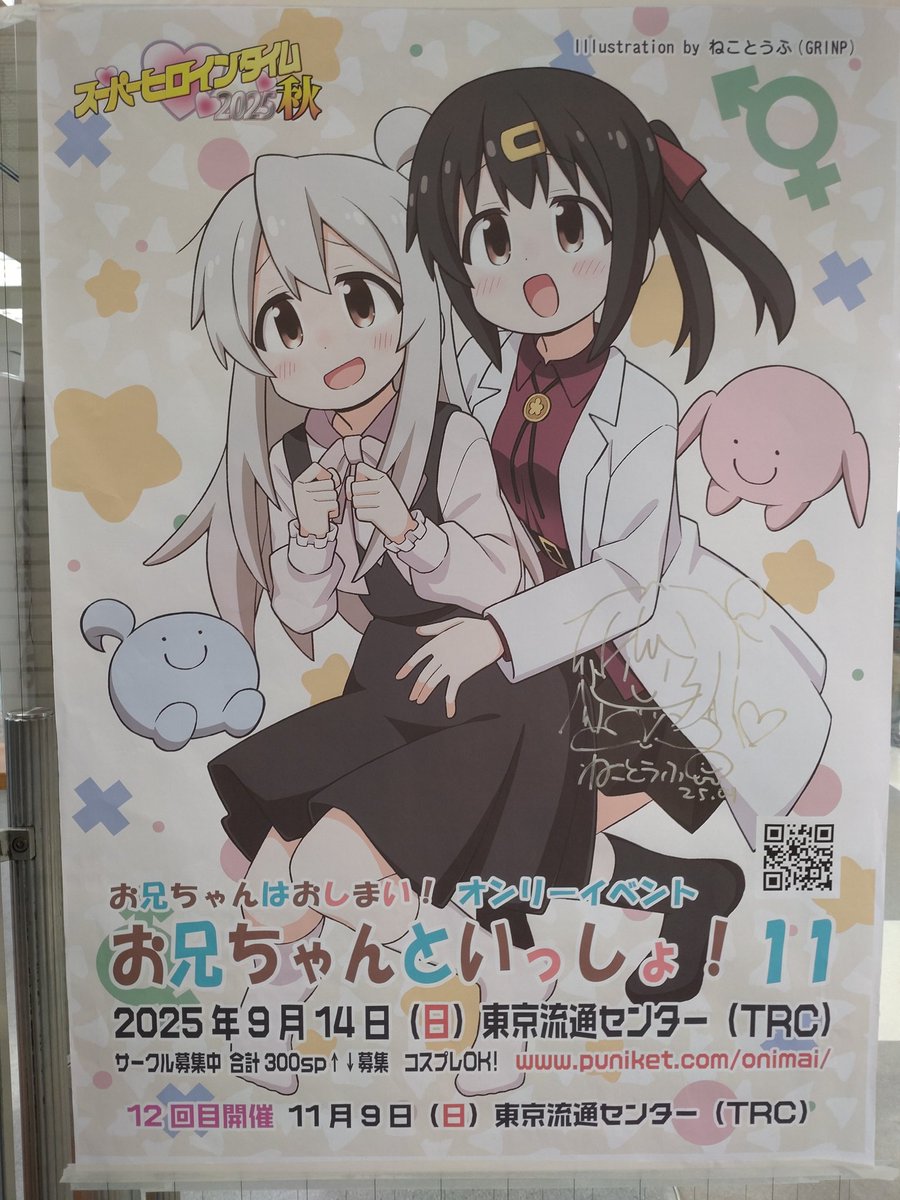 神楽さくら@縫製の魔女 tweet media