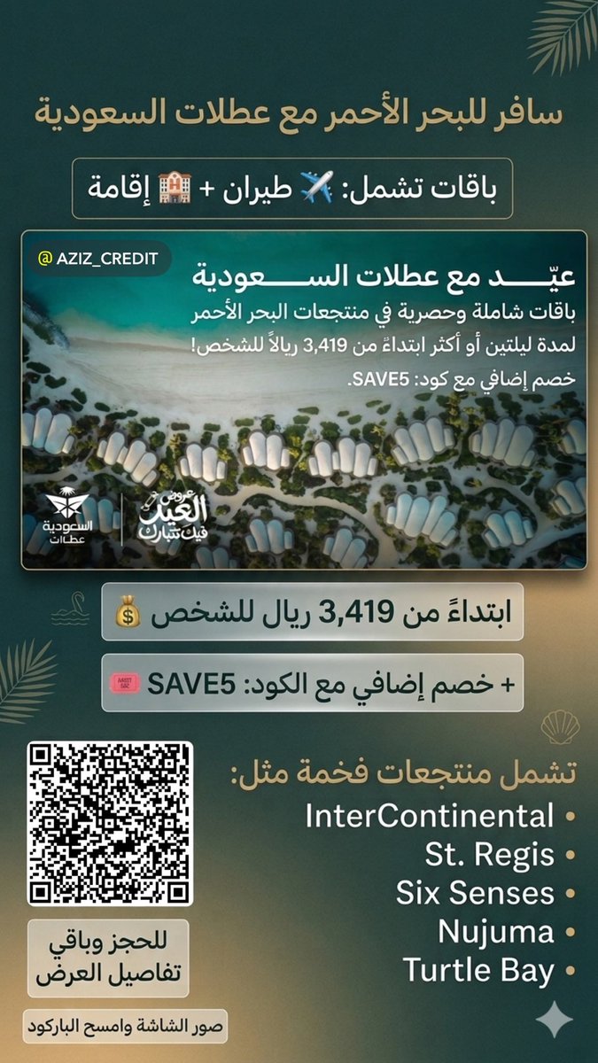 AZIZ 💳 tweet media