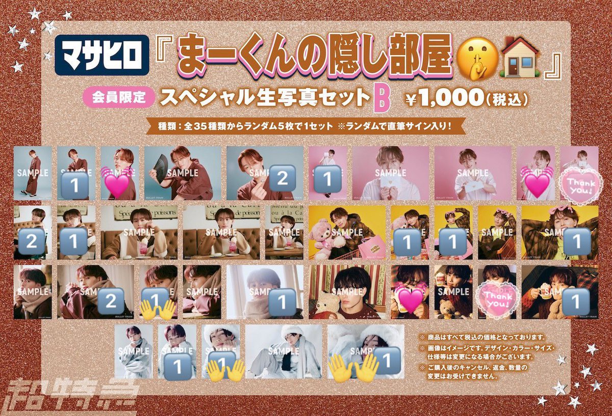 と。 tweet media