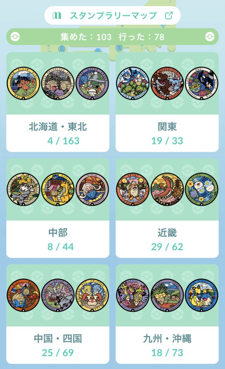 メタりんさん tweet media