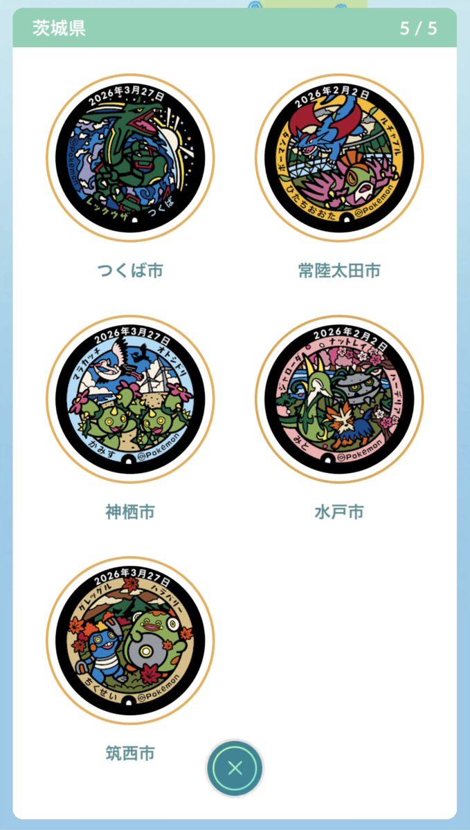 メタりんさん tweet media