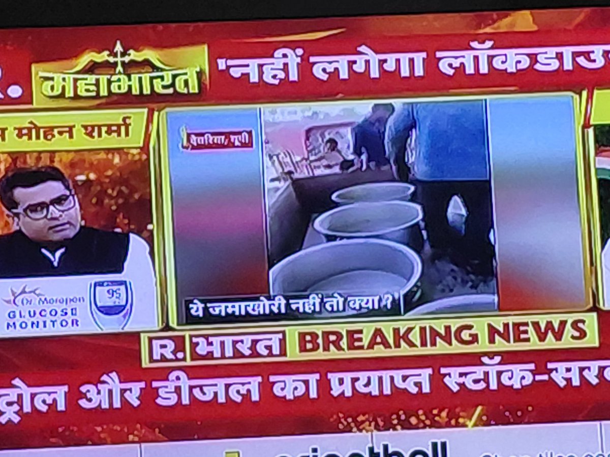 sanjeevchadha8's tweet image. #Mahabharat #PetrolCrisis
@ramm_sharma @tuhins @Teenasharma_77 @inc_averma @dharmendramlc Dear @AmitShah @narendramodi @HardeepSPuri My head hang in shame when i saw #System has permitted petrol pump to fill water tanker tub and other required for water storage filled with petrol