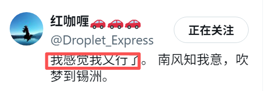 王志安外公卖女儿 tweet media