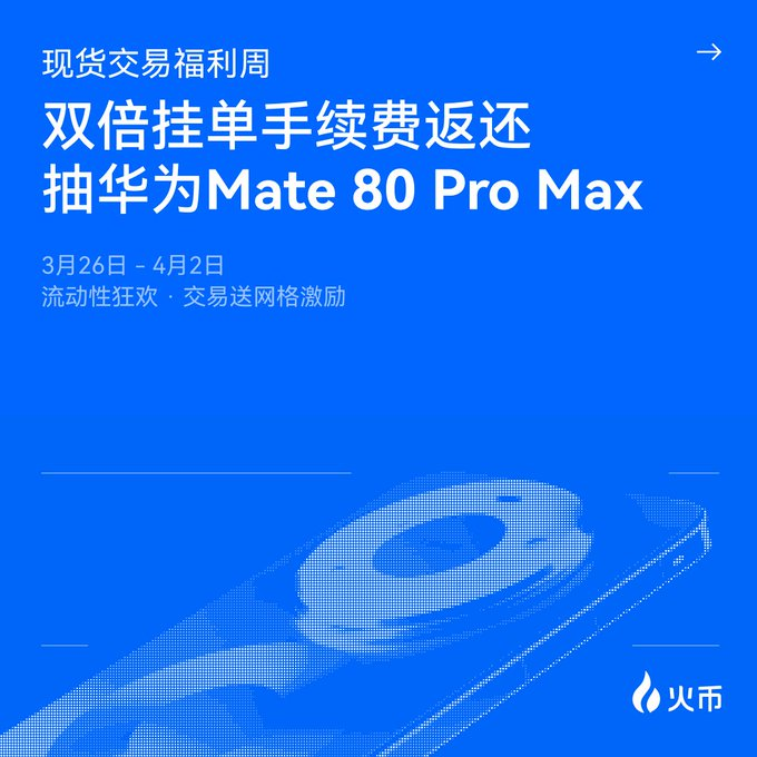 efe | Gate13周年 tweet media