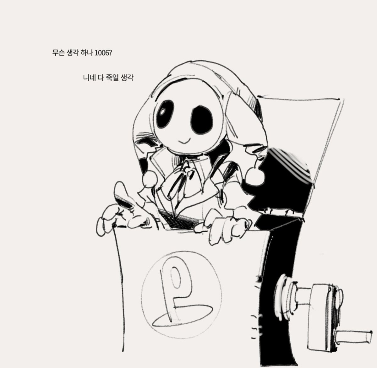 햄광이 tweet media