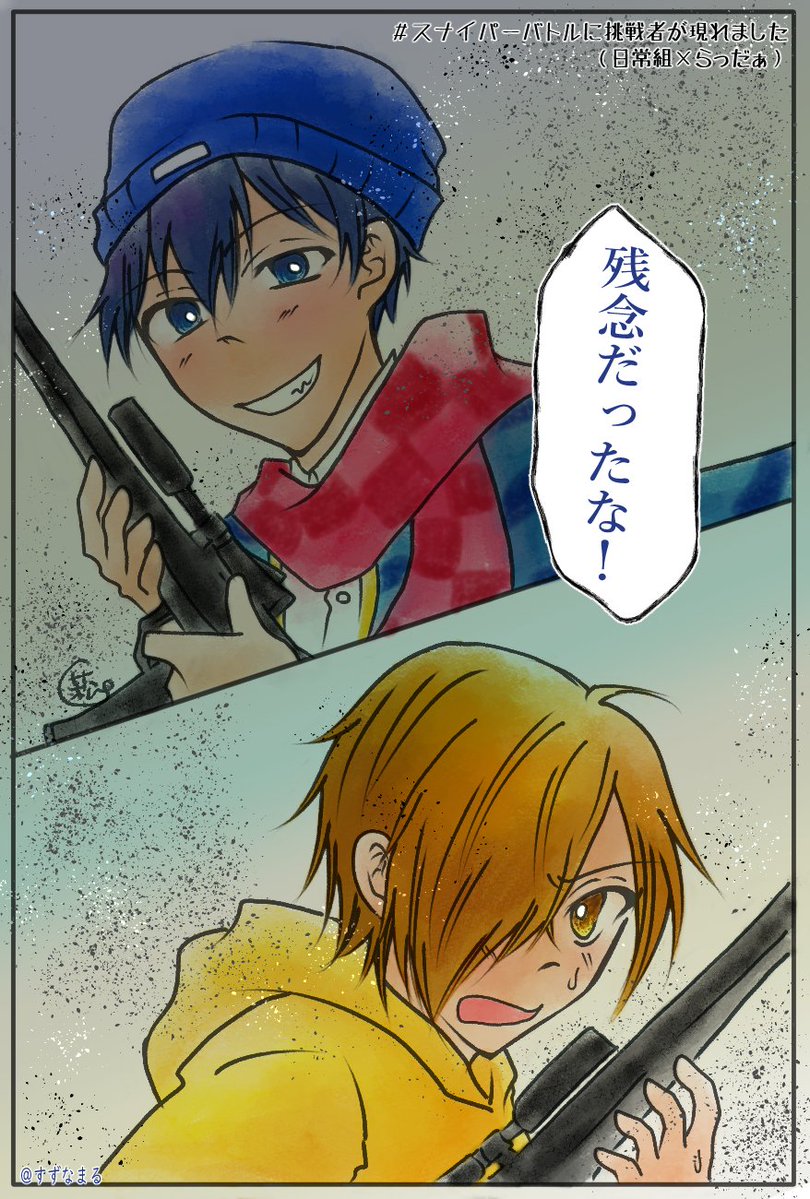 菘まる tweet media