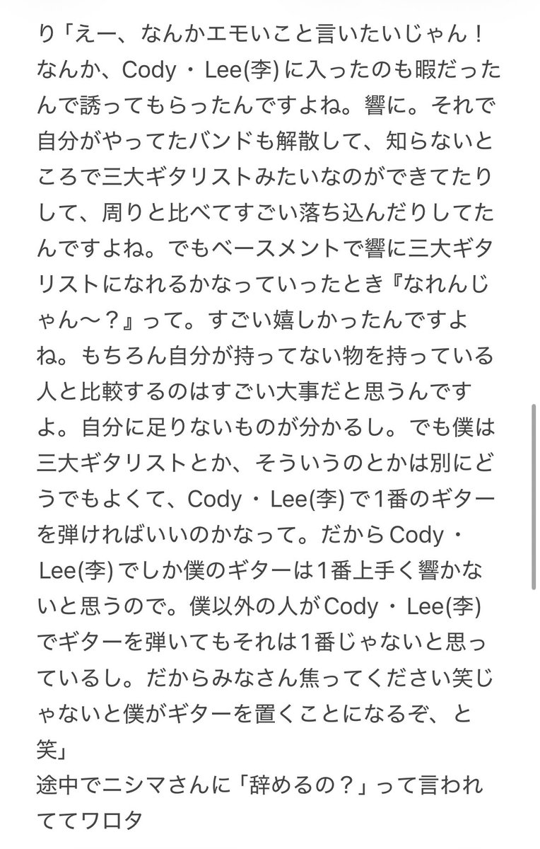白 湯🥃 tweet media