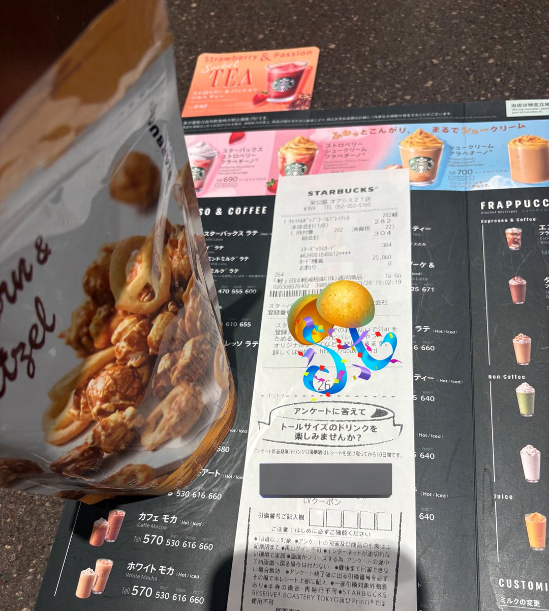 ろりす tweet media