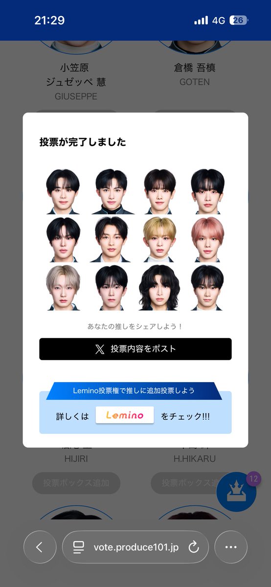 🤍🫧 tweet media