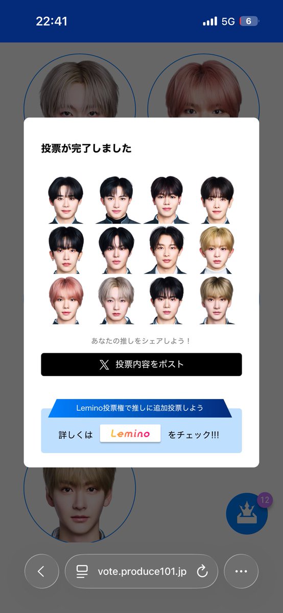 🤍🫧 tweet media