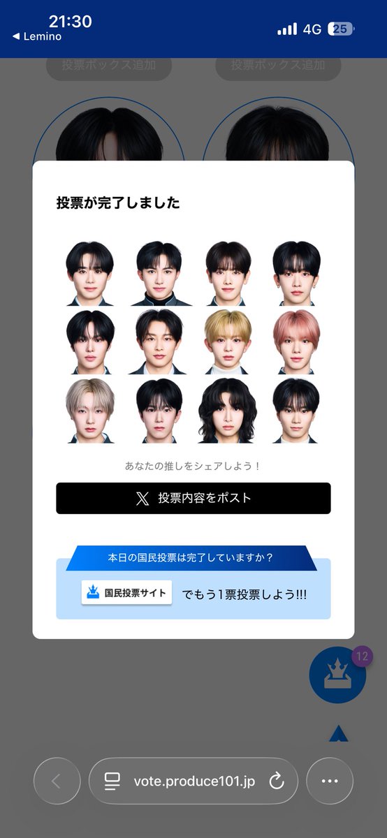 🤍🫧 tweet media