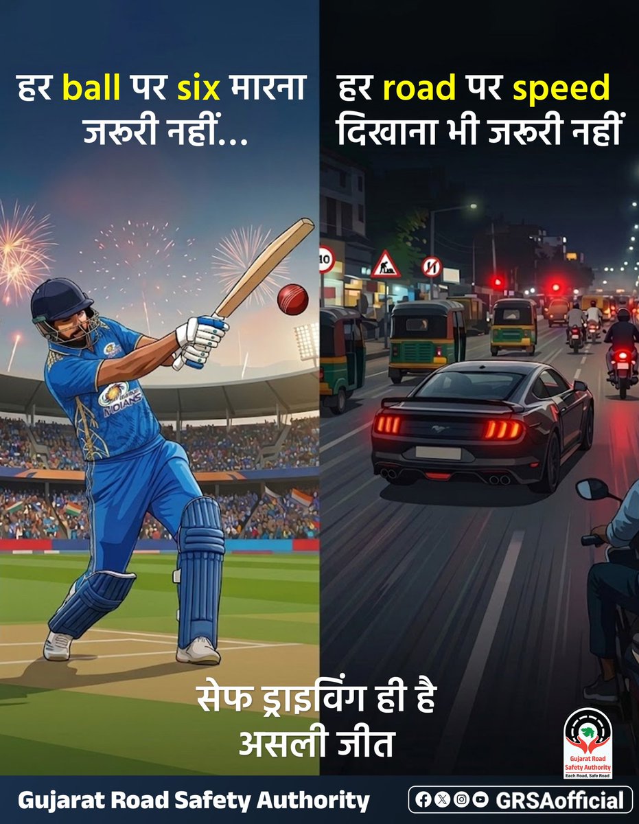 Gujarat Road Safety Authority tweet media