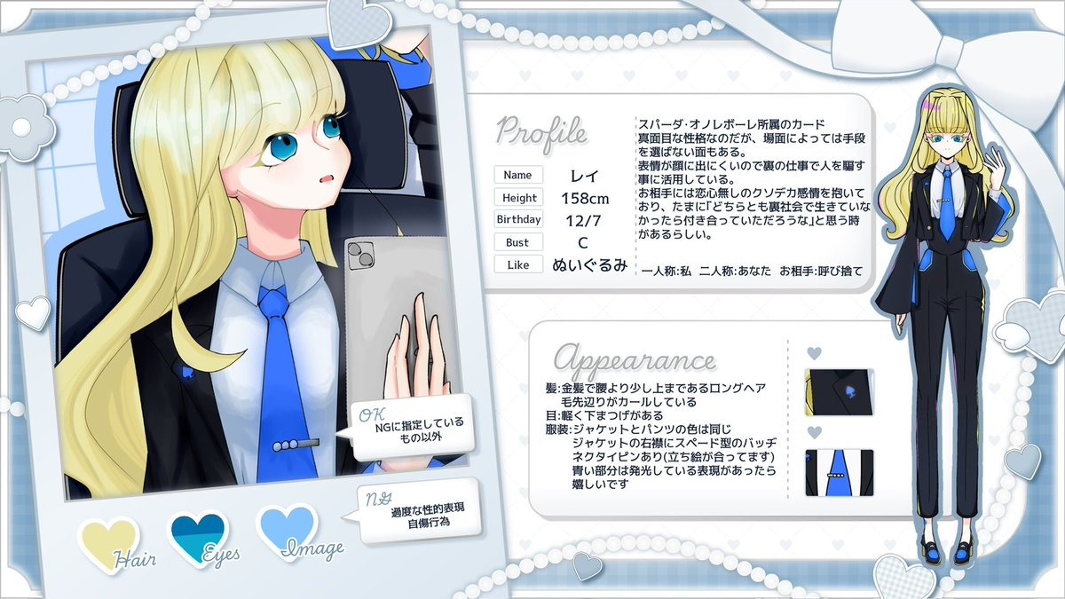 S124C143's tweet photo. @mqru_im 素敵��企画参加失礼します໒꒰՞ ܸ. .ܸ՞꒱ა⋆⑅˚₊
目に留まりましたら是非✨
良いご縁がありますように꒰ᐡ⸝⸝ㅠ ·̫ ㅠ⸝⸝ᐡ꒱ https://t.co/Hxmo00wv7L