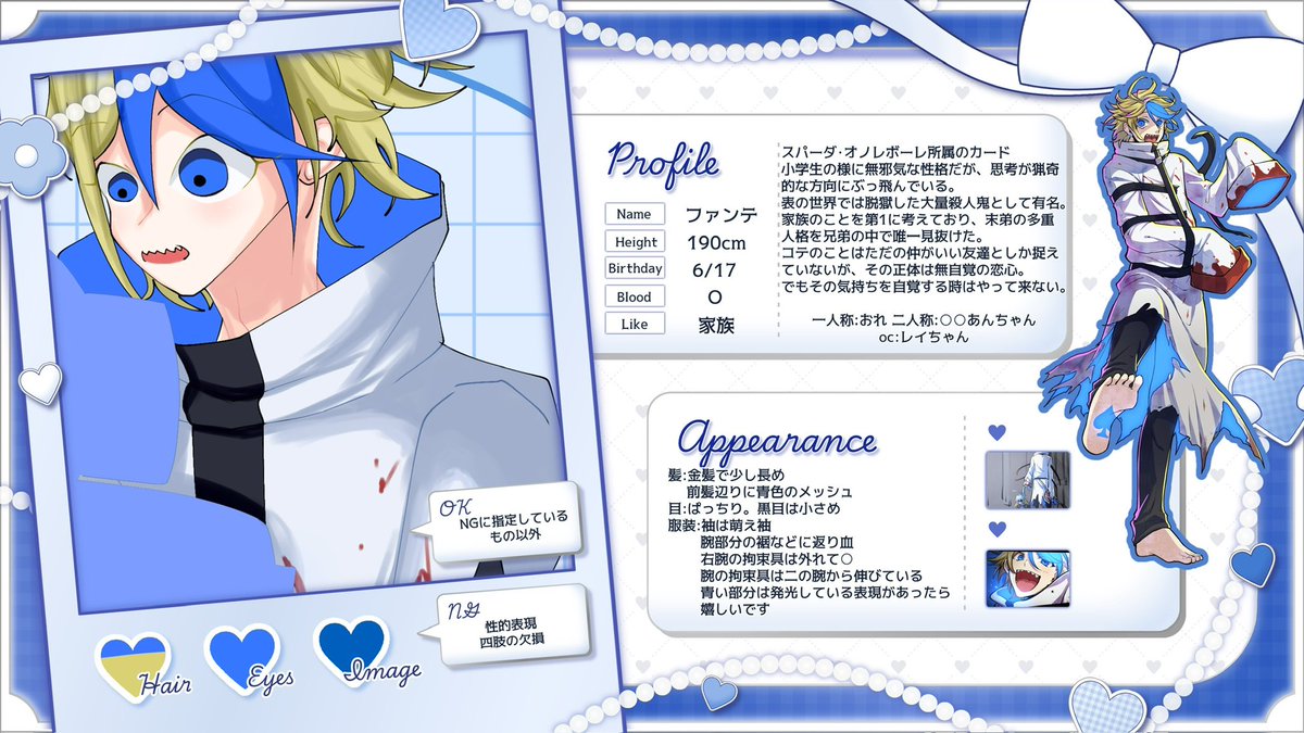 S124C143's tweet photo. @mqru_im 素敵��企画参加失礼します໒꒰՞ ܸ. .ܸ՞꒱ა⋆⑅˚₊
目に留まりましたら是非✨
良いご縁がありますように꒰ᐡ⸝⸝ㅠ ·̫ ㅠ⸝⸝ᐡ꒱ https://t.co/Hxmo00wv7L