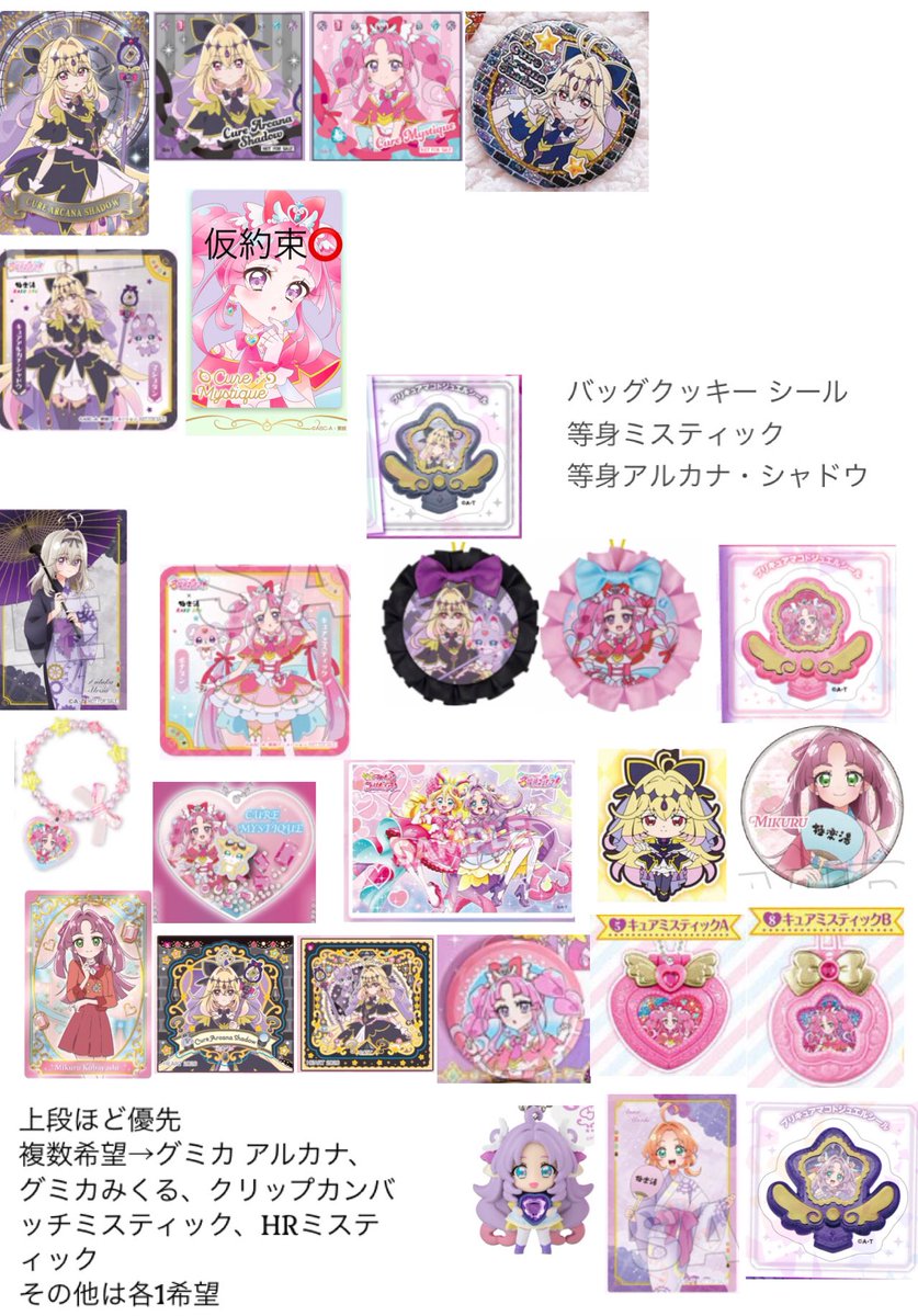 ゆるるん tweet media