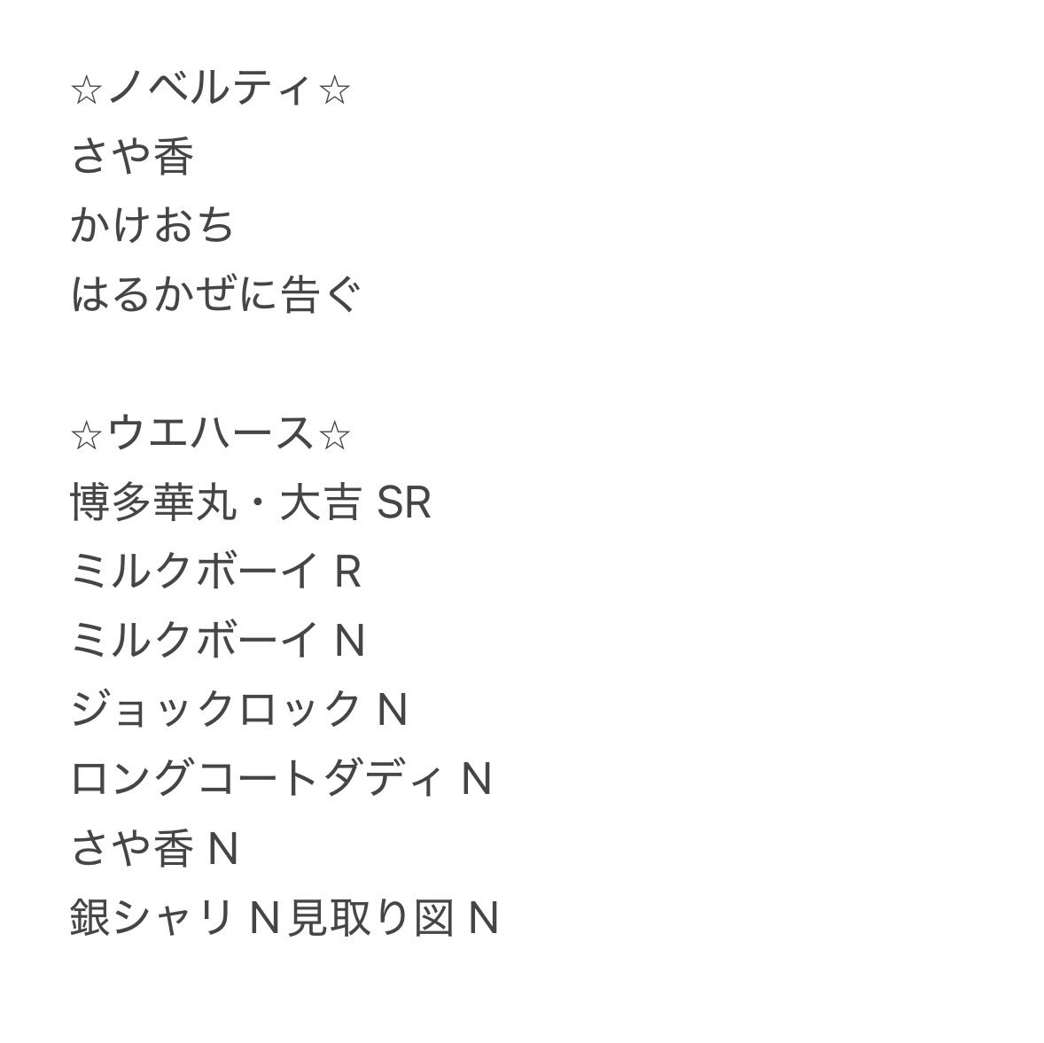 しましま tweet media