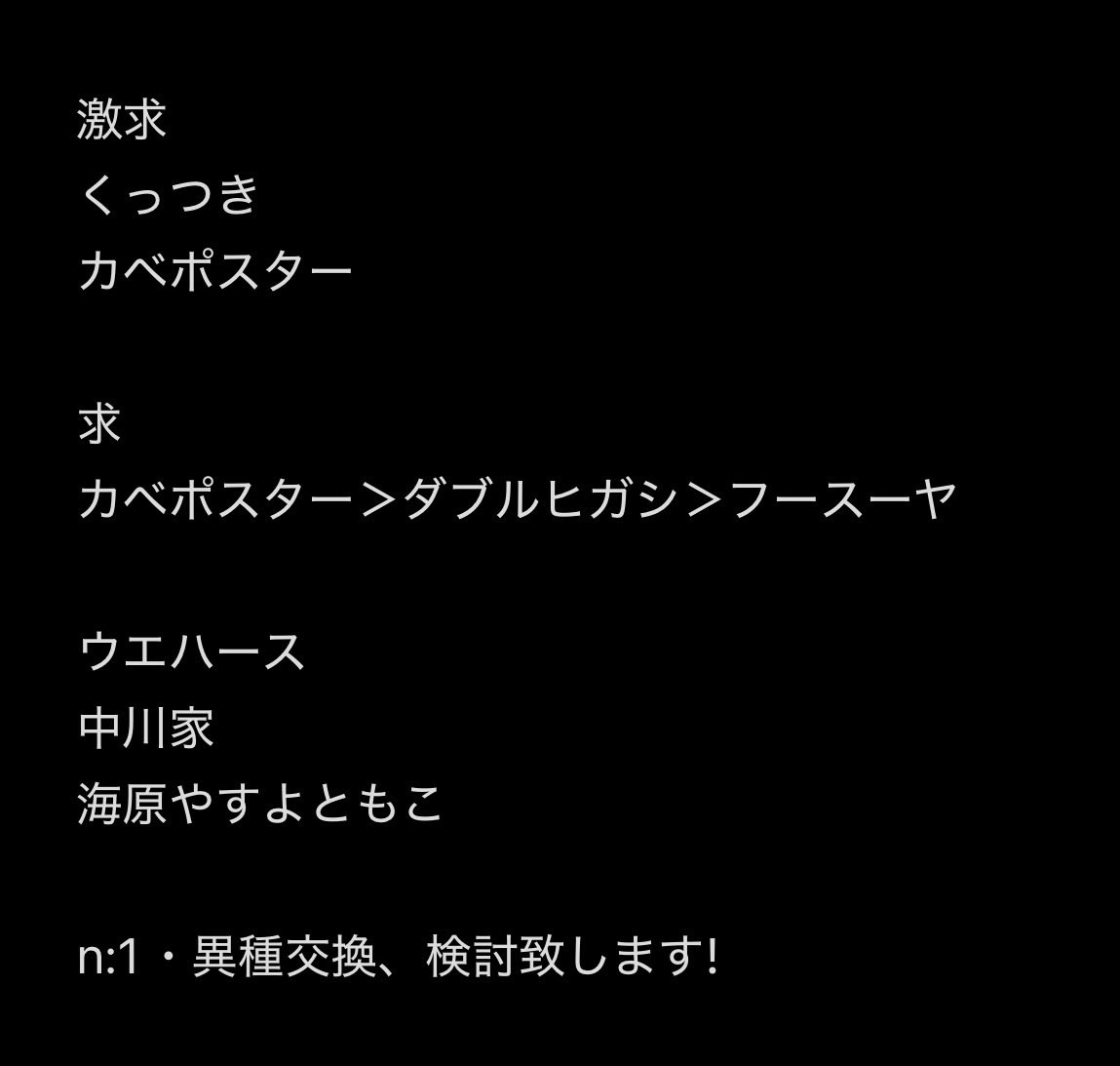 しましま tweet media