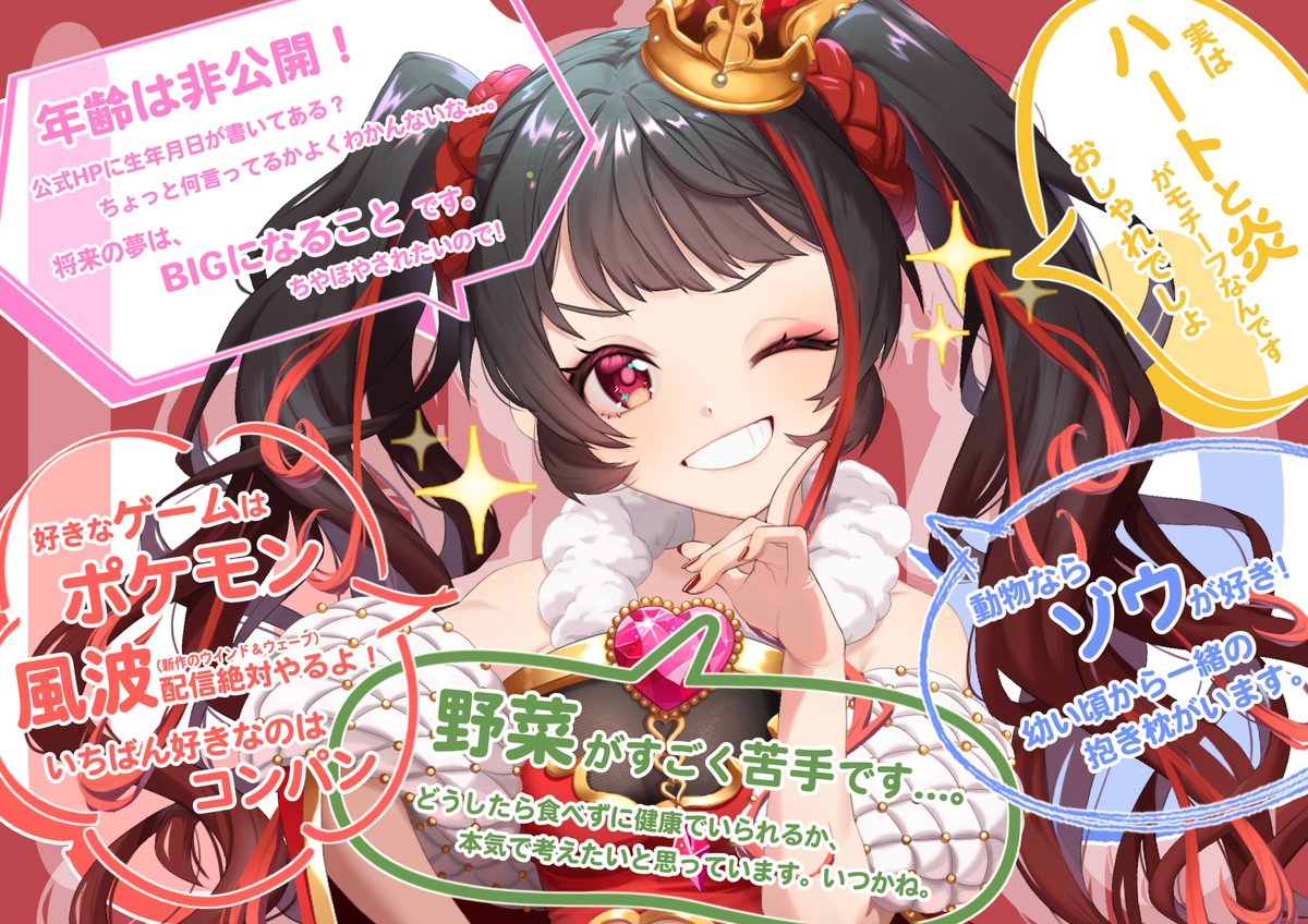 Lume❤️‍🔥🏰 tweet media