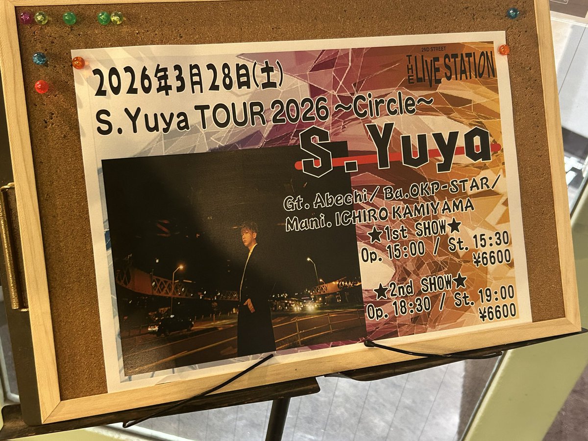 遼@STELLA GEAR Albion tweet media