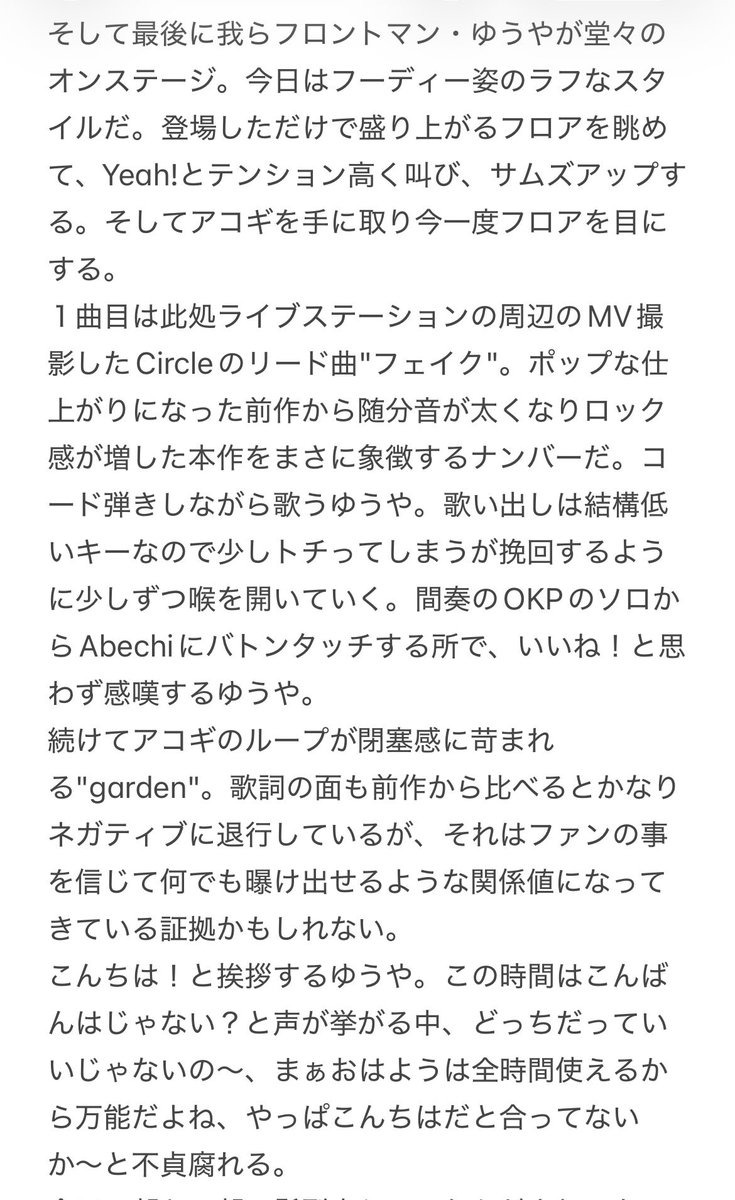 遼@STELLA GEAR Albion tweet media