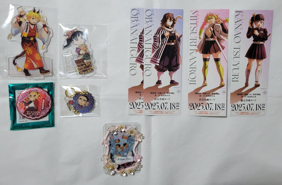 しるぅ@グッズ取引垢 tweet media