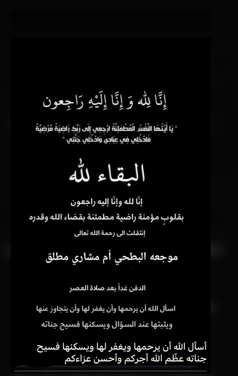 مانع بن حنيف الديحاني tweet media