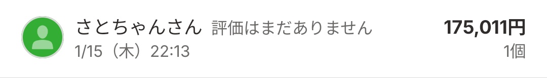 ほるねーと tweet media