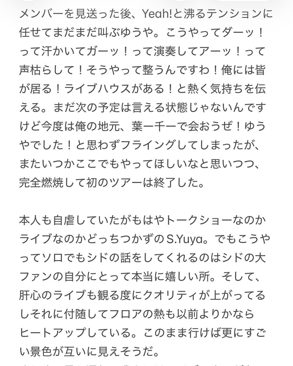 遼@STELLA GEAR Albion tweet media