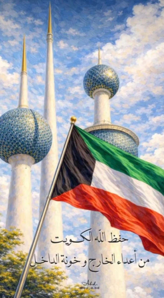 نــوف السدّاني tweet media