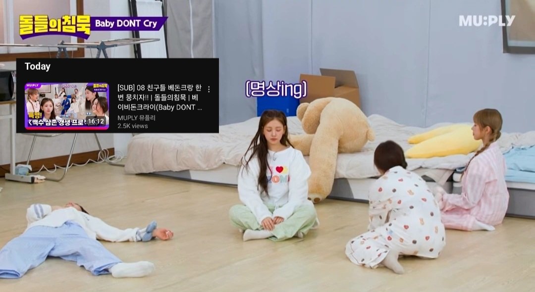 _bluembee_'s tweet photo. #돌들의침묵_BabyDONTCry
오늘 에피소드 정말 즐거웠어요. 저는 BDC를 정말 좋아해요! 🩷 이번 에피소드는 너무 재미있어서 한 시간만 더 하고 싶어요.. 작은 잠옷을 입은 소녀들이 너무 귀여워요! 쿠미는 사랑스러워 보여요! 코치님을 마주하고 바닥에 완전히 누워 있는 부분이 정말 마음에 들어요 🫂 https://t.co/L8WWMclaLO