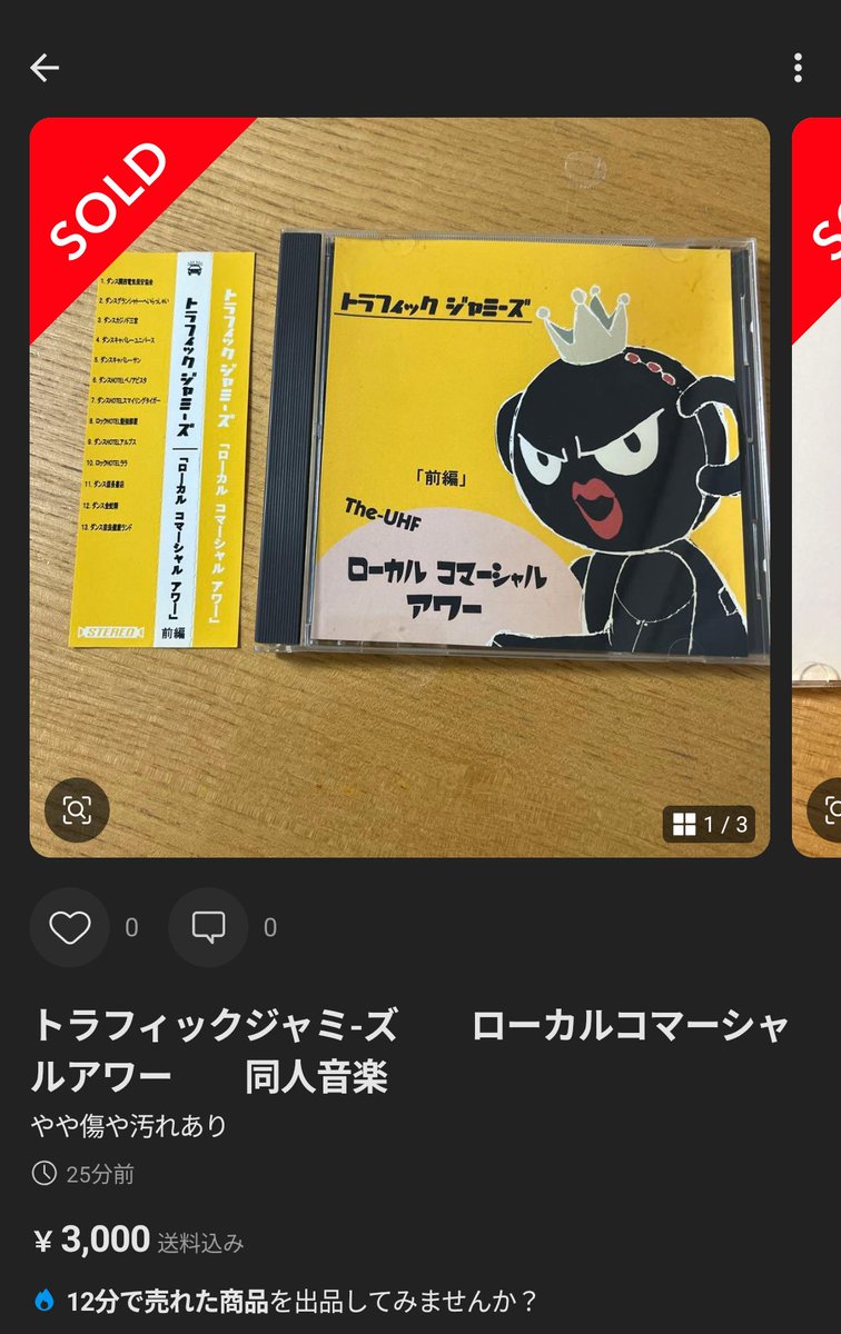 くウりゃん tweet media