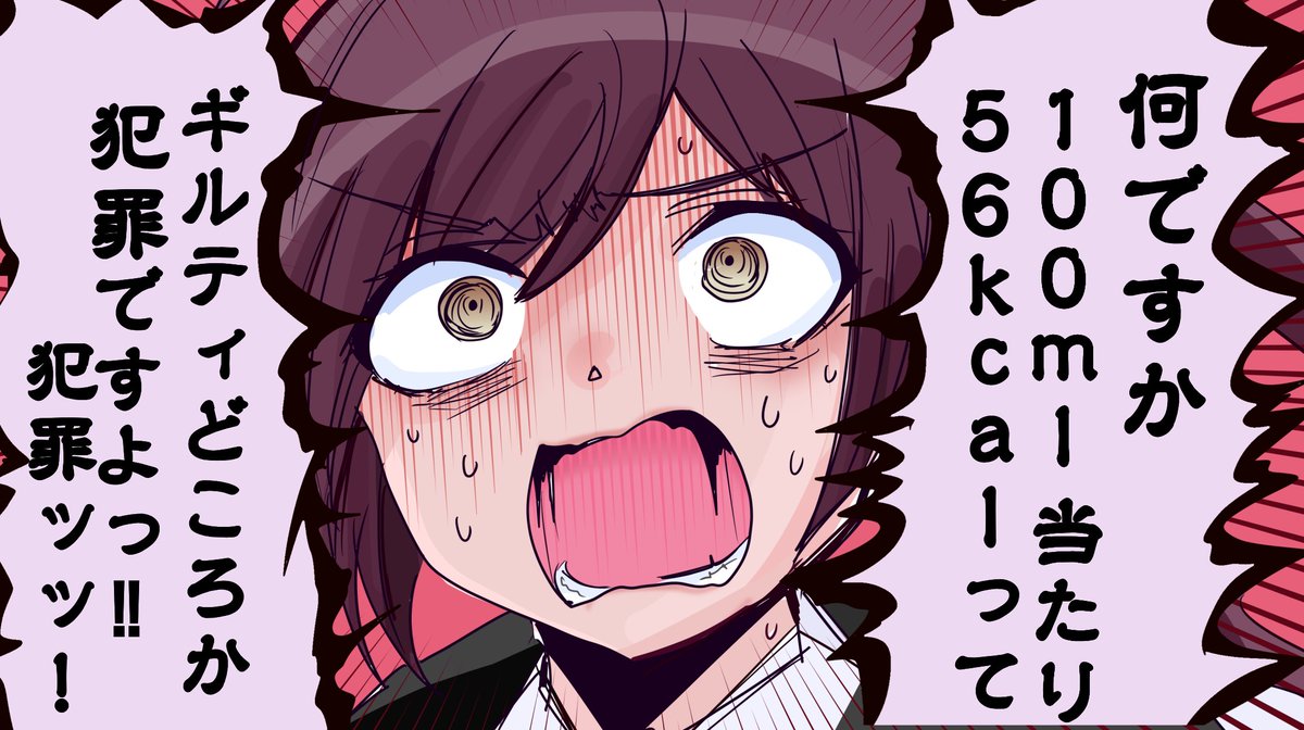 祥鳳さん大好き提督 tweet media