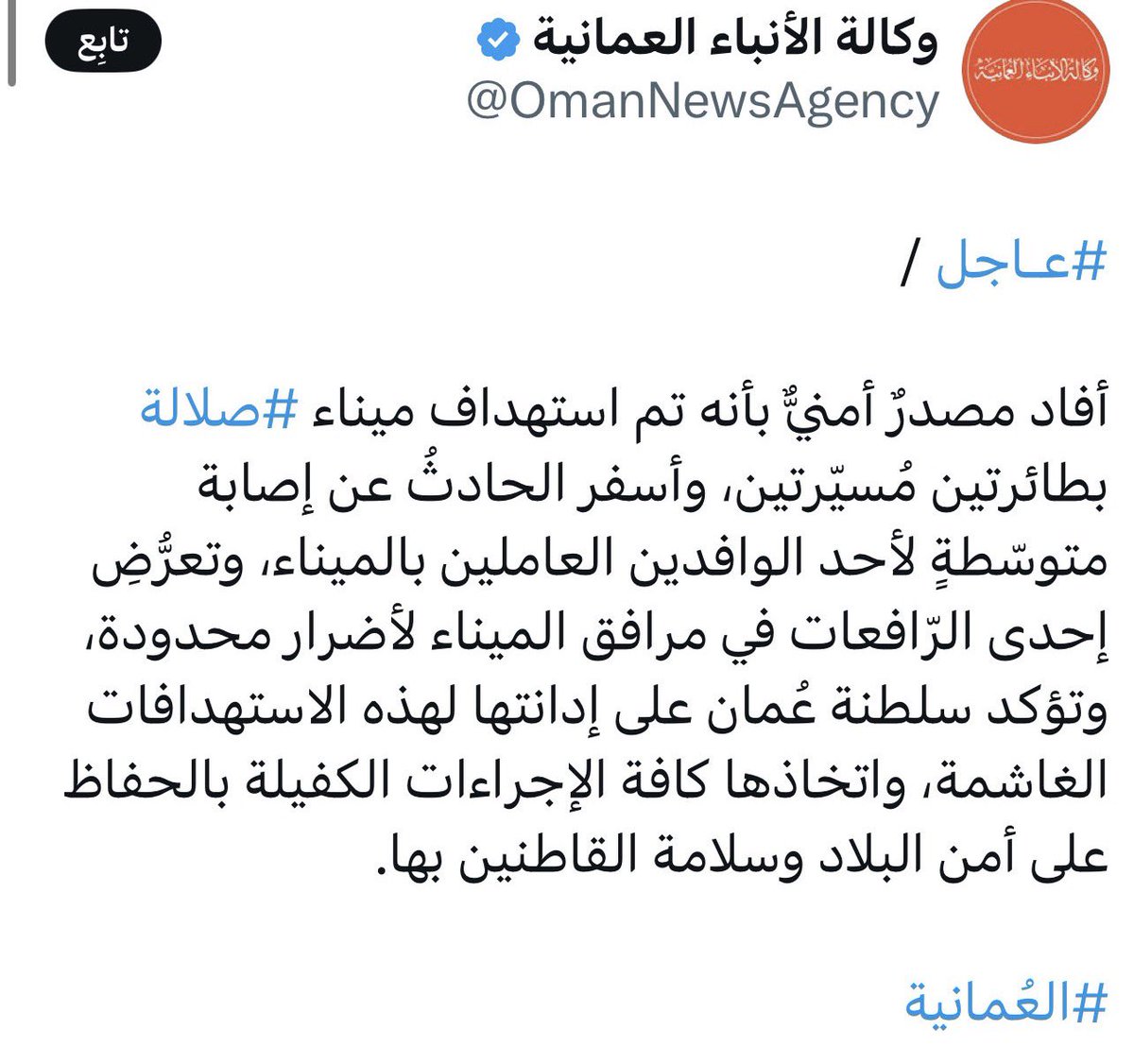 𝓂𝒶𝓃𝒶𝒻 CR7 tweet media