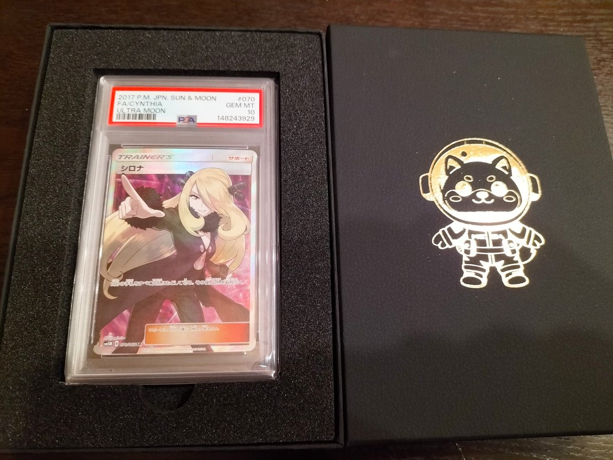 来航超人ペリーマン tweet media