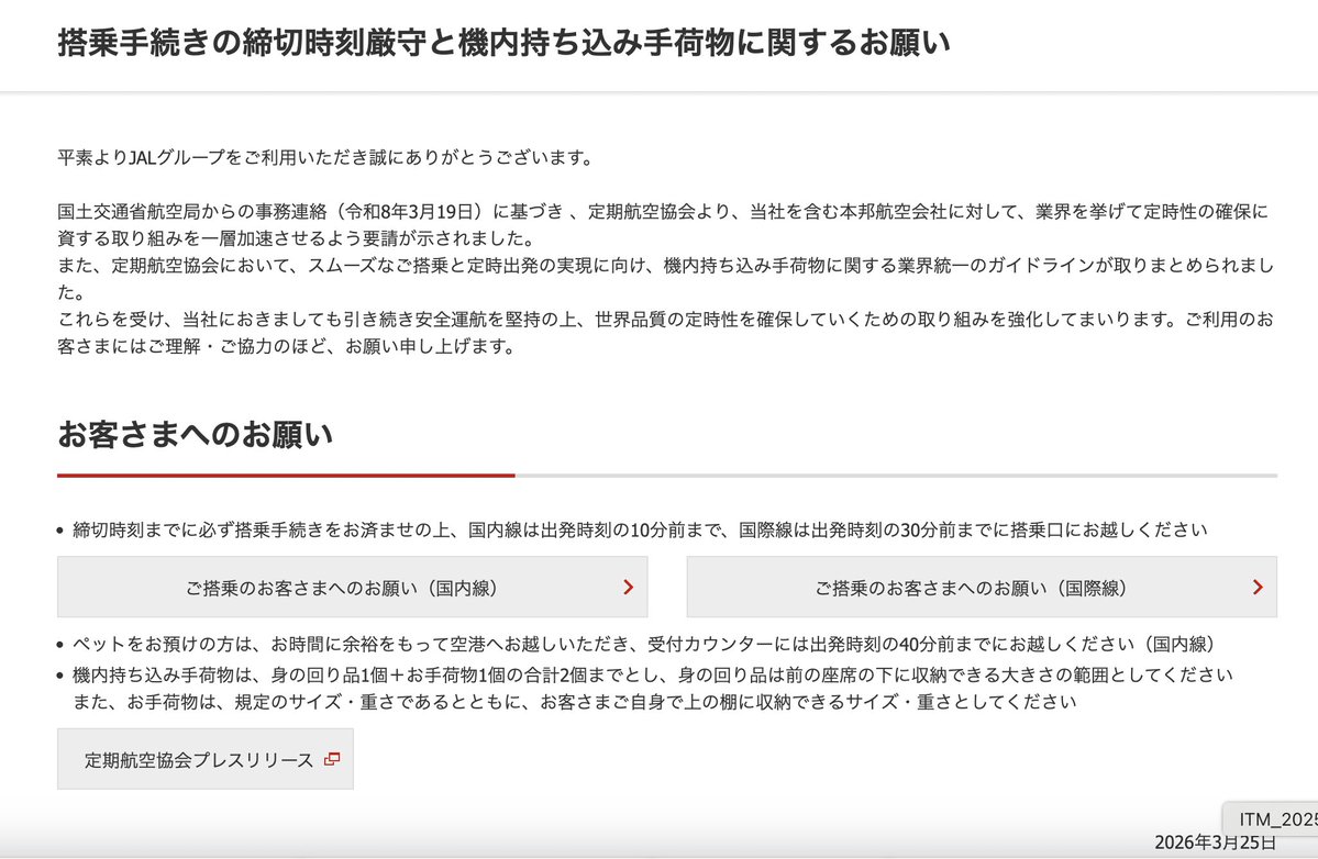 Jun@たくあん強化月間 tweet media