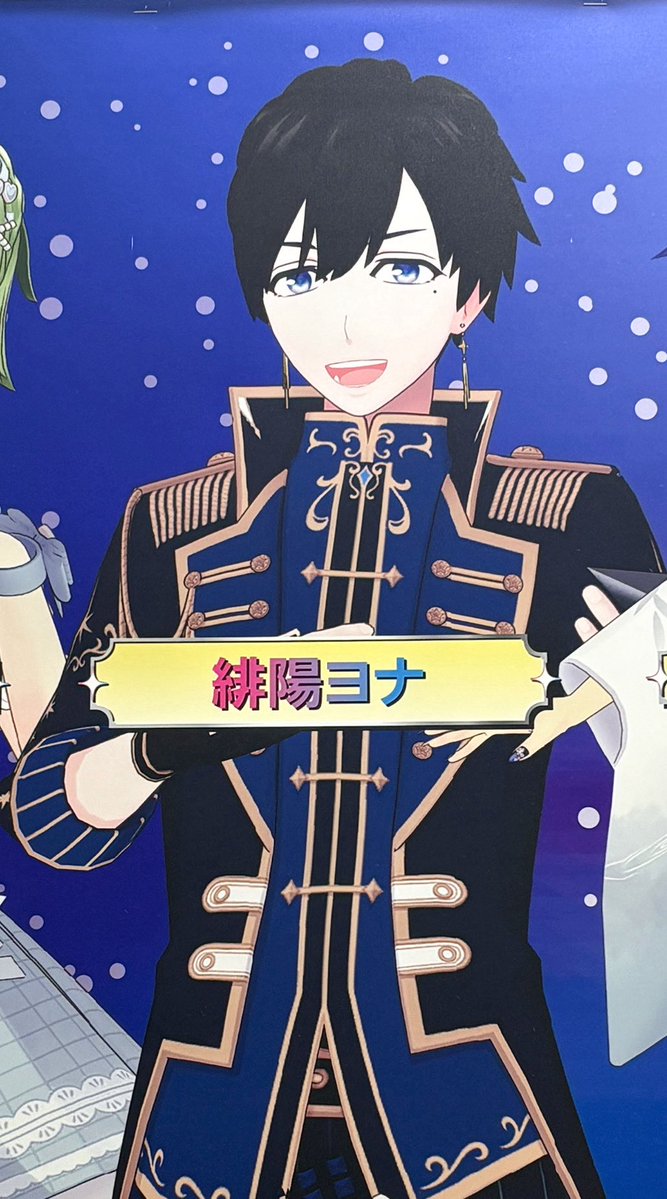 緋陽ヨナ@VTuberスタイル3月号/インタビュー記事掲載中☀️ tweet media