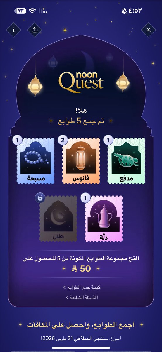 AM|متصدر_لاتكلمني tweet media