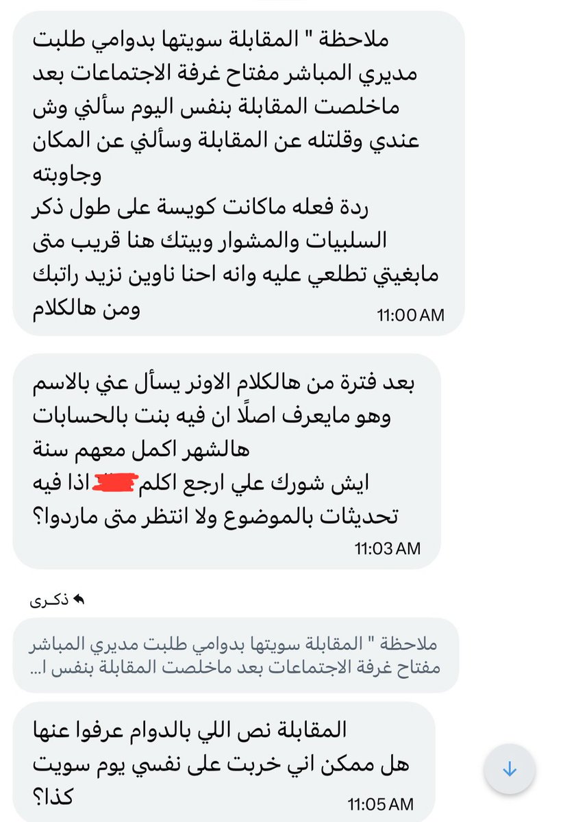 مزون 🇸🇦 tweet media