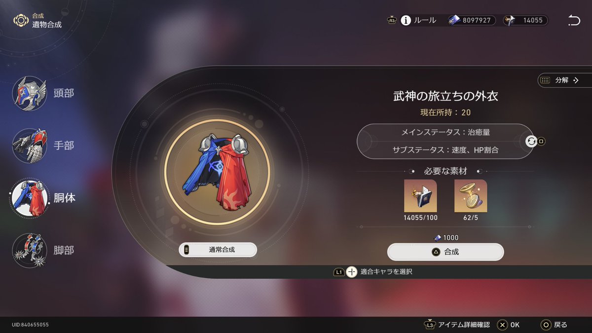 ろっか|ू・ω・` ) tweet media