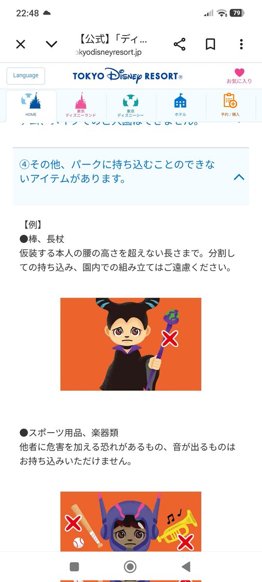 かえるんば tweet media