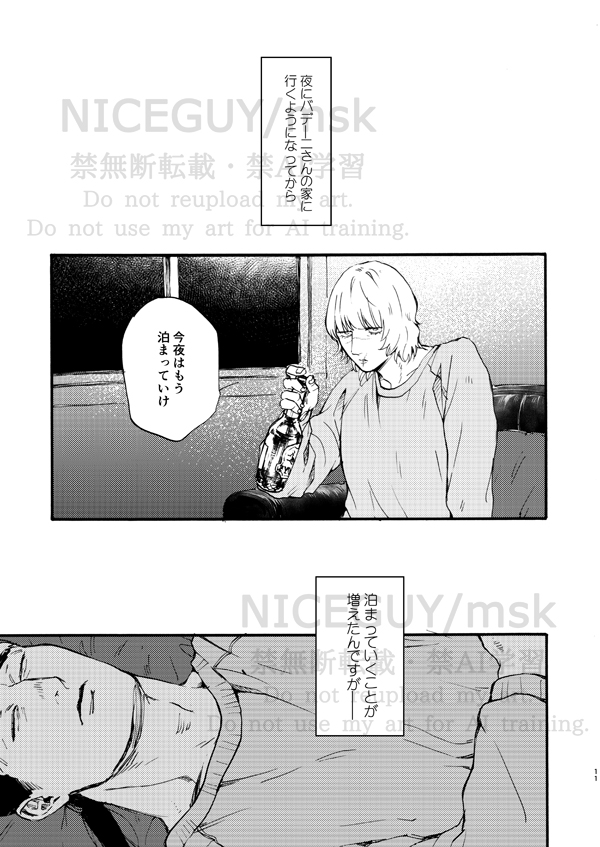 29 日の新刊案内です

『LOVELY LIFE』オクバデ B5/20p/300円

記憶なし現パロ軸です!
なんやかんや5月の東京分も若干用意してます。
次に出そうとしてる本の小ネタ本(??)です。
とらさんにて委託中です。良ければご利用ください!
https://t.co/mHRbyPnfi9 