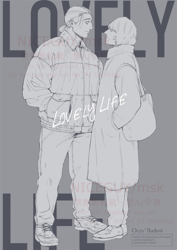 29 日の新刊案内です

『LOVELY LIFE』オクバデ B5/20p/300円

記憶なし現パロ軸です!
なんやかんや5月の東京分も若干用意してます。
次に出そうとしてる本の小ネタ本(??)です。
とらさんにて委託中です。良ければご利用ください!
https://t.co/mHRbyPnfi9 