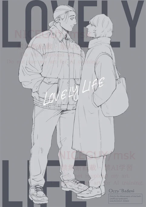 29 日の新刊案内です

『LOVELY LIFE』オクバデ B5/20p/300円

記憶なし現パロ軸です!
なんやかんや5月の東京分も若干用意してます。
次に出そうとしてる本の小ネタ本(??)です。
とらさんにて委託中です。良ければご利用ください!
https://t.co/mHRbyPnfi9 