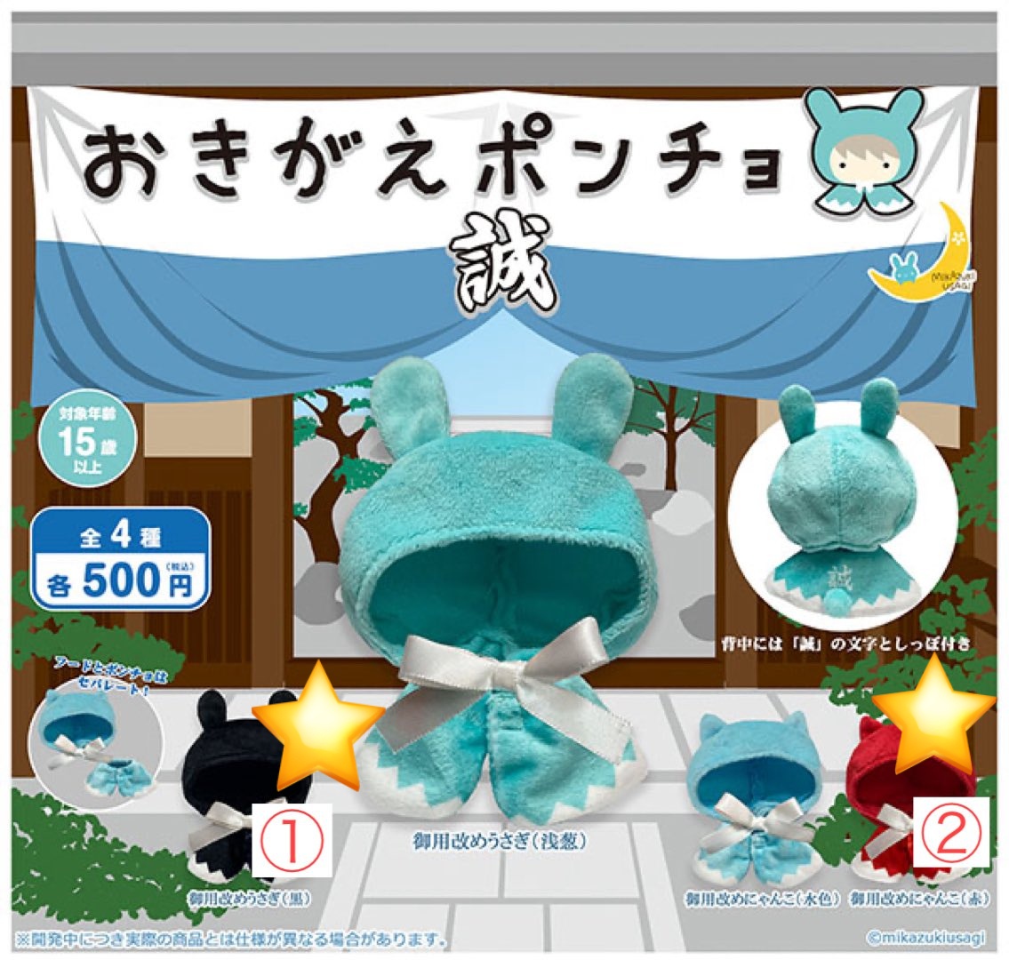 えくす@ツイフィ tweet media