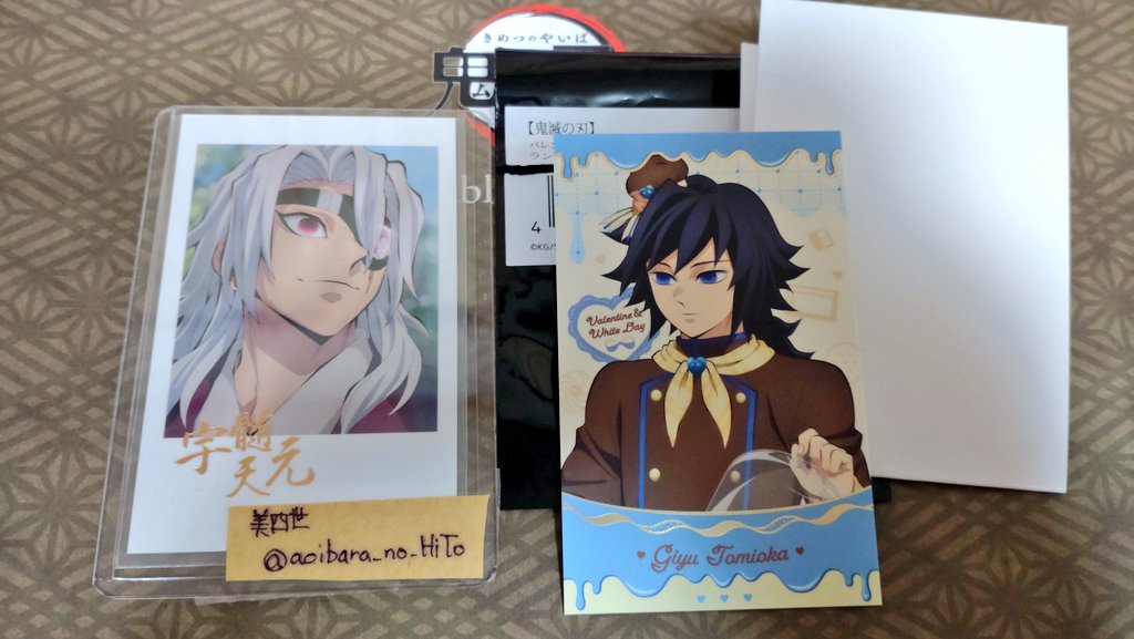 美四世 tweet media